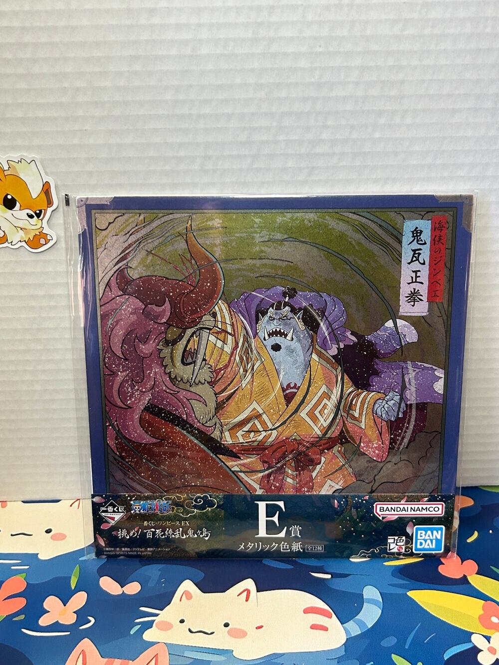Jinbe ONE PIECE Metallic Shikishi Art Board Onigashima Ichiban Kuji